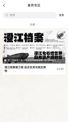 ��������(�������ʽ���ƽ̨)v2.4.1 �ֻ����ͼ