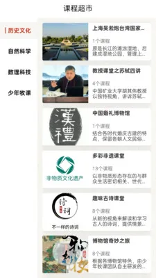 ��������(�������ʽ���ƽ̨)v2.4.1 �ֻ����ͼ