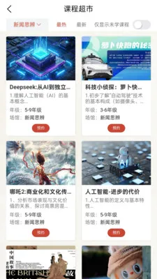 ��������(�������ʽ���ƽ̨)v2.4.1 �ֻ����ͼ