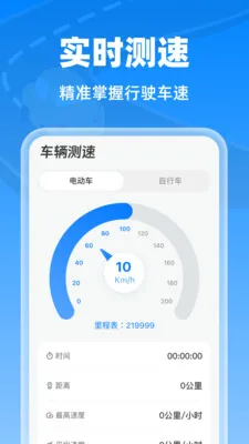 �����г���¼��2026���°汾v1.0.0 �ٷ������ͼ