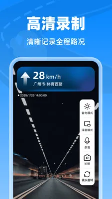 �����г���¼��2026���°汾v1.0.0 �ٷ������ͼ