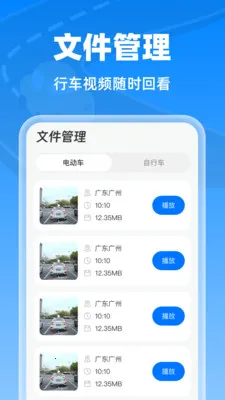 �����г���¼��2026���°汾v1.0.0 �ٷ������ͼ