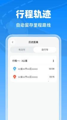 �����г���¼��2026���°汾v1.0.0 �ٷ������ͼ