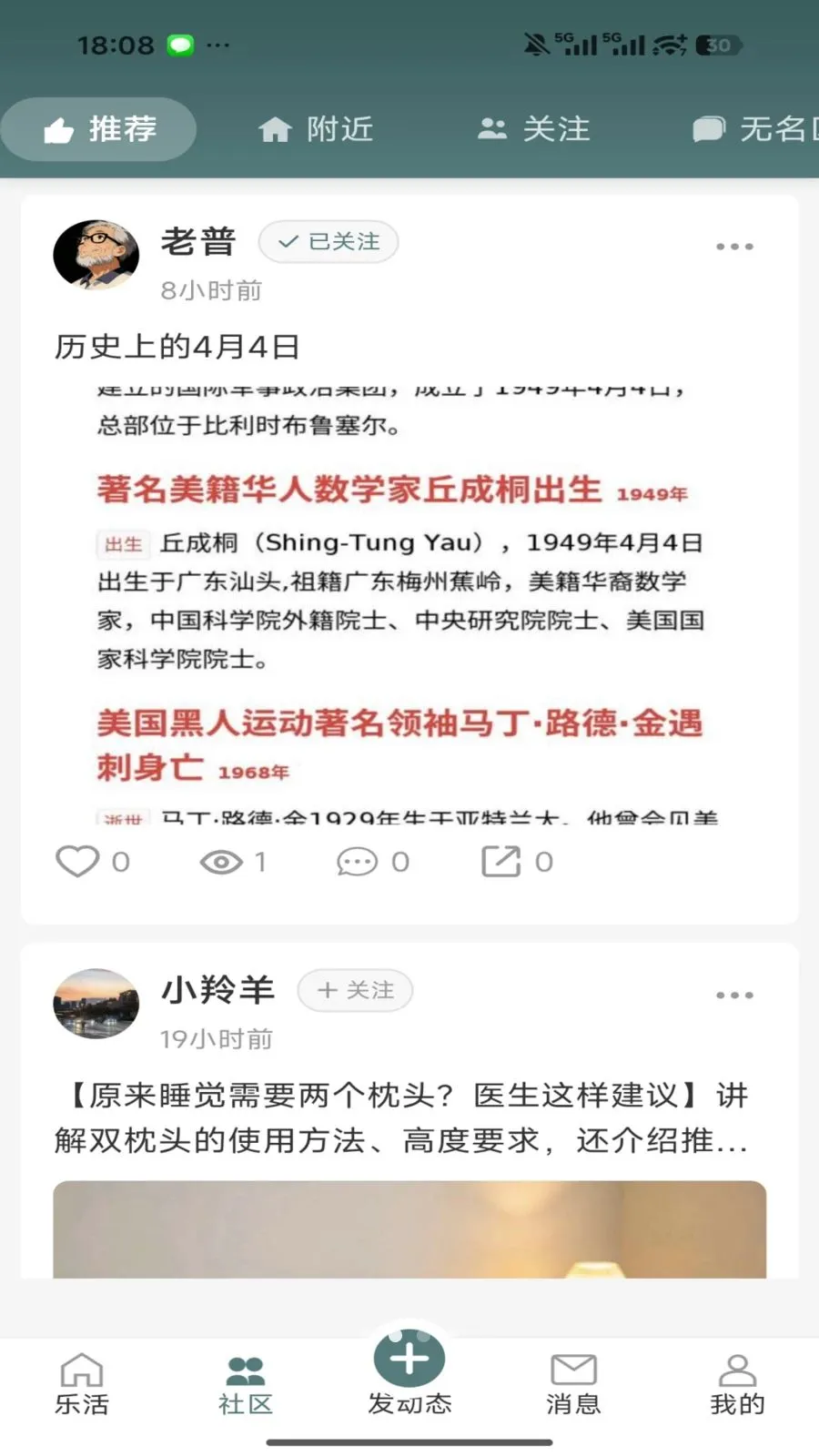 ����(�������罻ƽ̨)v1.0.13 ��Ѱ��ͼ