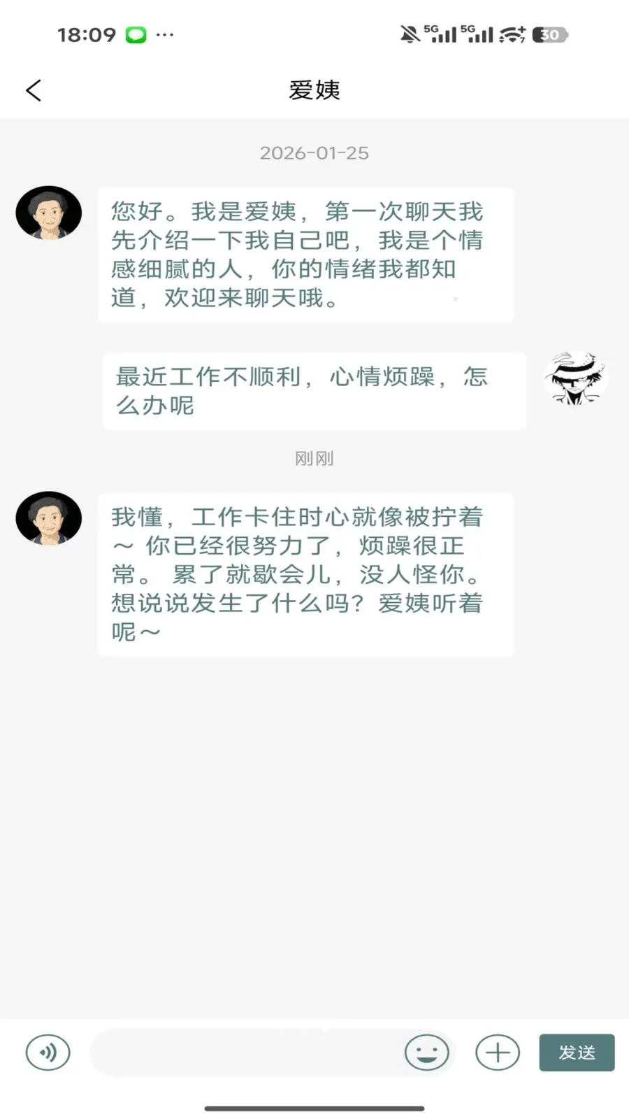 ����(�������罻ƽ̨)v1.0.13 ��Ѱ��ͼ