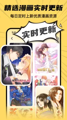 ȫ���������ȿ�(�����Ķ�APP)v8.2 �ٷ������ͼ