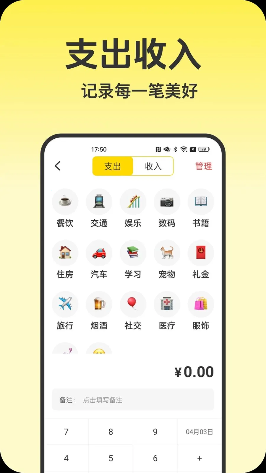 ��ѩ��������׿���ֻ���v1.0.0 ��׿���ͼ