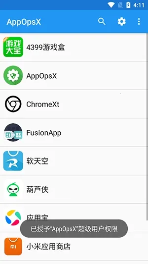AppOpsX����(��׿Ȩ�޹���)v1.2.5 �ٷ������ͼ