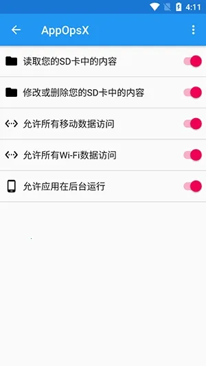 AppOpsX����(��׿Ȩ�޹���)v1.2.5 �ٷ������ͼ