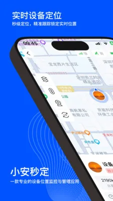 С���붨�����ֻ���v2.0.0 �ٷ������ͼ