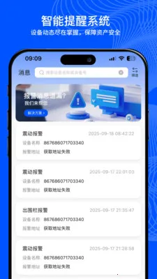 С���붨�����ֻ���v2.0.0 �ٷ������ͼ