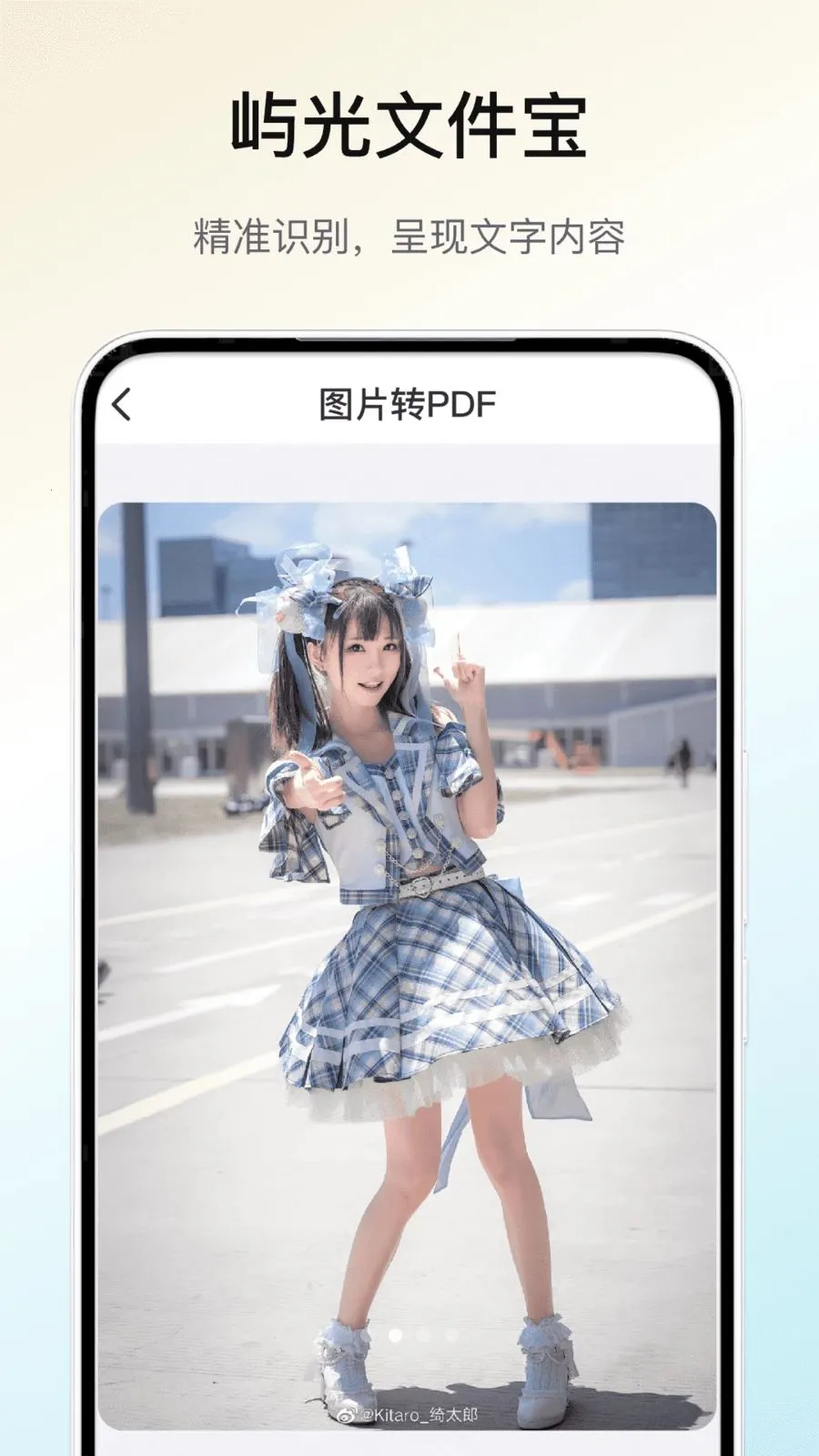 ����ļ�����׿���ֻ���v1.0 ��׿���ͼ