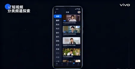 vivo��ע����(�ֻ�ʵ�ù���)v14.6.10.2 ��Ѱ��ͼ