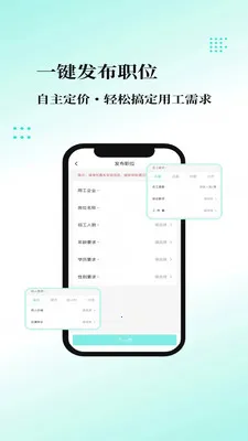 �ҹ�����ҵ��(��������ƽ̨)v1.0.4 ��Ѱ��ͼ