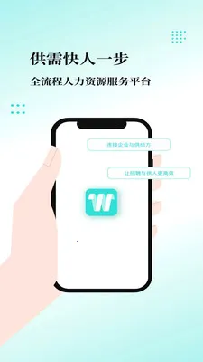 �ҹ�����ҵ��(��������ƽ̨)v1.0.4 ��Ѱ��ͼ