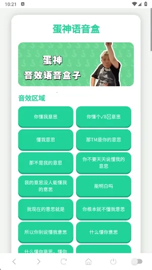 ����������(������������)v1.02 ��Ѱ��ͼ