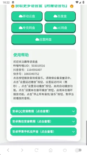 ����������(������������)v1.02 ��Ѱ��ͼ