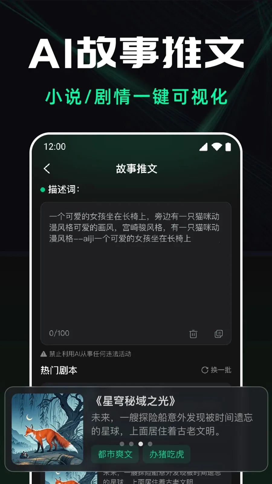 ��ϺAI��Ƶ����2026�ٷ�����v1.0.0 �ֻ����ͼ