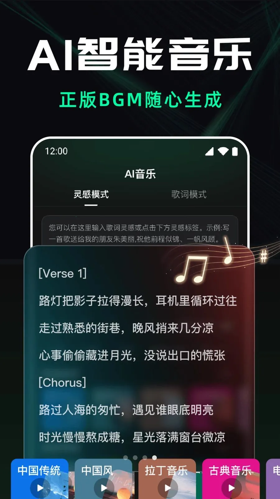 ��ϺAI��Ƶ����2026�ٷ�����v1.0.0 �ֻ����ͼ