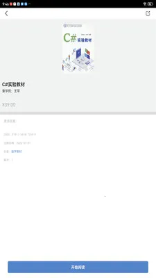 ����ѧ��(ͼ������ƽ̨)v2.174.0 ��׿���ͼ