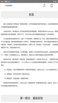 ����ѧ��(ͼ������ƽ̨)v2.174.0 ��׿���ͼ