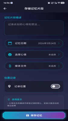 ������Ԫ(��ʶģ��Ӧ��)v1.0.2 �ֻ����ͼ