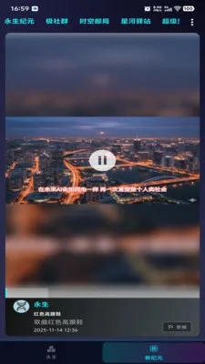 ������Ԫ(��ʶģ��Ӧ��)v1.0.2 �ֻ����ͼ