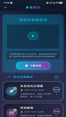 ������Ԫ(��ʶģ��Ӧ��)v1.0.2 �ֻ����ͼ