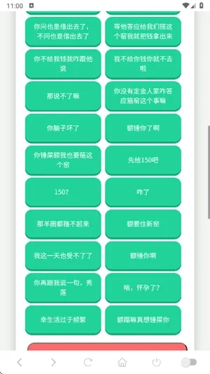 ��������������(������������)v1.02 ��׿���ͼ