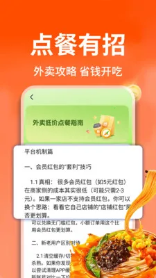 ������ֵ��������ֻ���v1.0.1 ��Ѱ��ͼ