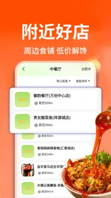 ������ֵ��������ֻ���v1.0.1 ��Ѱ��ͼ