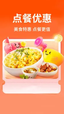 ������ֵ��������ֻ���v1.0.1 ��Ѱ��ͼ