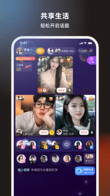 ˿�����콻��(�罻ƽ̨˿��)v8.5.223 �ٷ������ͼ