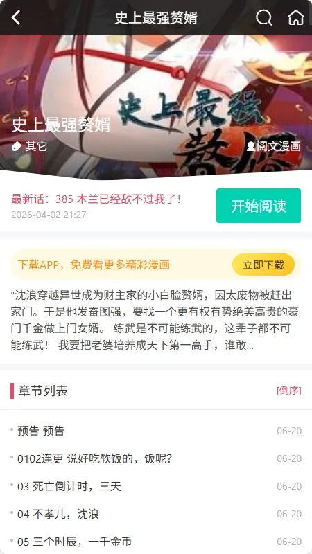 ��������(��������Ķ�)