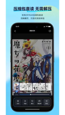 ��������(�����Ķ�Ӧ��)v2.2.2 �ٷ������ͼ