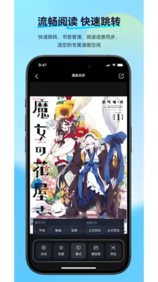 ��������(�����Ķ�Ӧ��)v2.2.2 �ٷ������ͼ