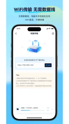 ��������(�����Ķ�Ӧ��)v2.2.2 �ٷ������ͼ