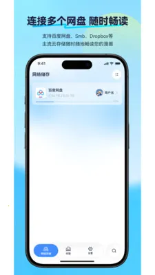 ��������(�����Ķ�Ӧ��)v2.2.2 �ٷ������ͼ