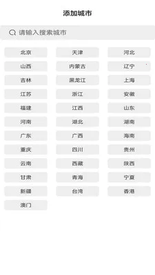 ����׼��Ԥ����׿���ֻ���v1.00.03 ��Ѱ��ͼ