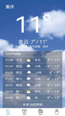 ����׼��Ԥ����׿���ֻ���v1.00.03 ��Ѱ��ͼ