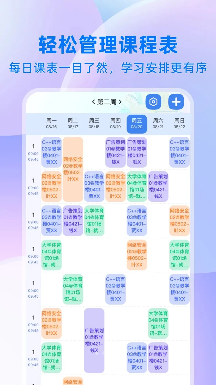 ��ҵ���������(ѧ��ѧϰ����)v1.0.1 �ֻ����ͼ