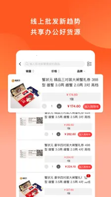 ŷ��˹������2026���ذ�װv6.9.0 ��Ѱ��ͼ