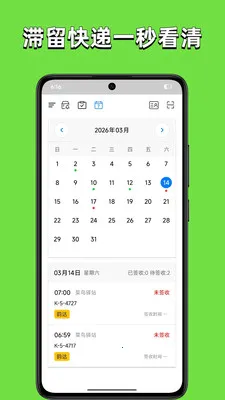 ȡ������2026���°汾v3.0.1 ��Ѱ��ͼ