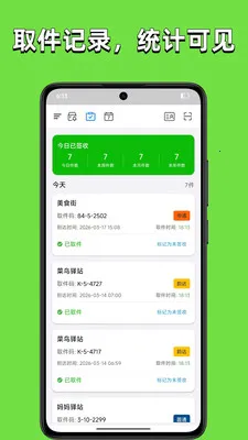 ȡ������2026���°汾v3.0.1 ��Ѱ��ͼ