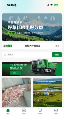 һ����(���ϵ���ƽ̨)v1.0.0 ��׿���ͼ