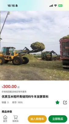 һ����(���ϵ���ƽ̨)v1.0.0 ��׿���ͼ