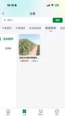 һ����(���ϵ���ƽ̨)v1.0.0 ��׿���ͼ