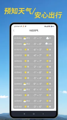 ������׼Ԥ��2026���°汾v1.00.03 ��׿���ͼ