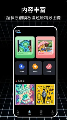 ƴ���滭2026���°汾v1.0.4 ��Ѱ��ͼ