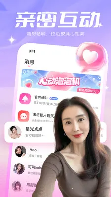 ��������(��������ƽ̨)v1.1.41 ��Ѱ��ͼ